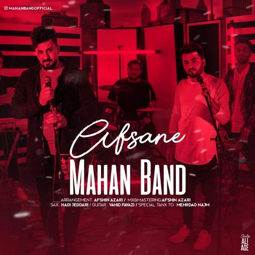 دانلود آهنگ افسانه ماهان بند